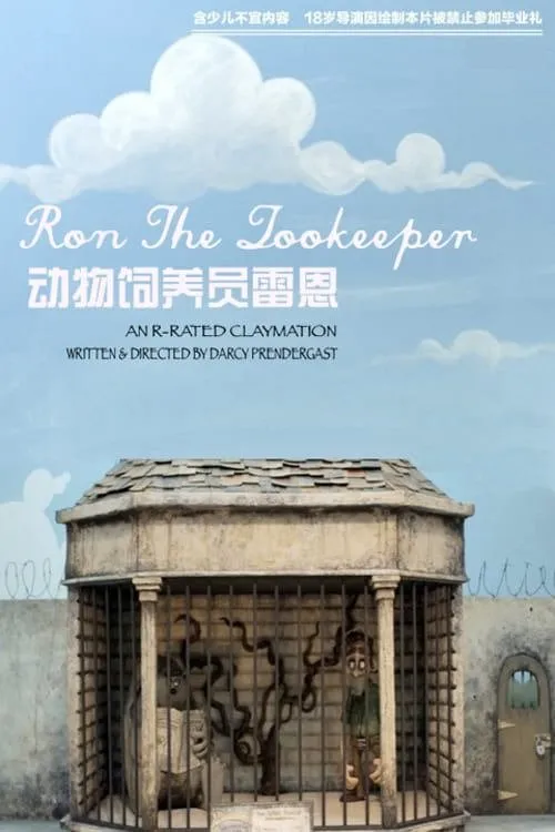 Portada de Ron the Zookeeper