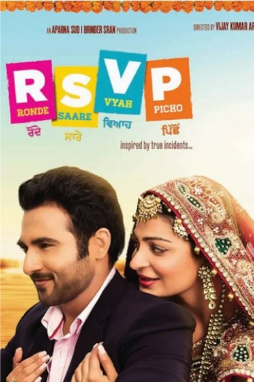 Neeru Bajwa interpreta a en Ronde Saare Vyah Picho