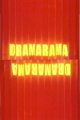 Susan Denaker interpreta a The U.S. Ambassador en Rosie the Great