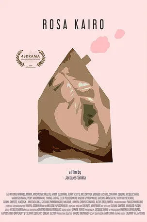 ???? ?a?d??????? interpreta a Vicky en Ρόζα Κάιρο