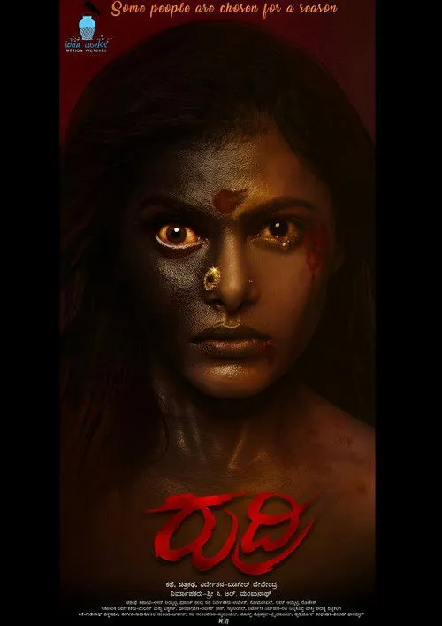 Paavana Gowda interpreta a en Rudri