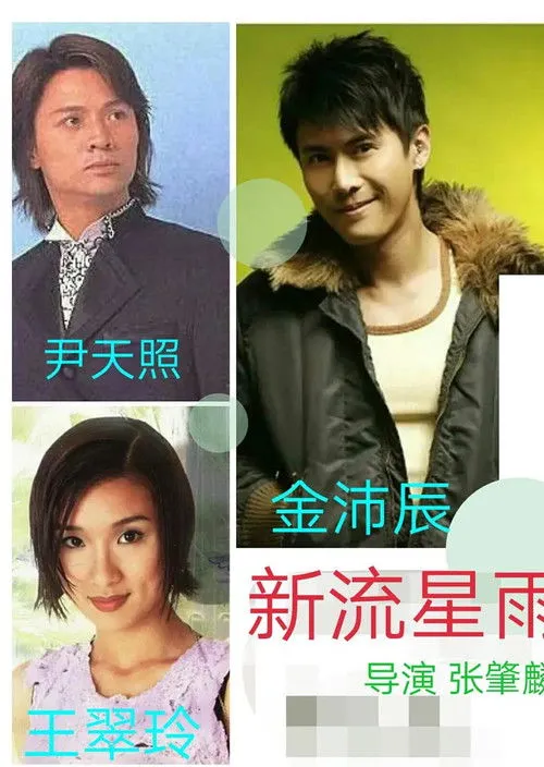 Angel Wong Chui-Ling interpreta a en Run for Life