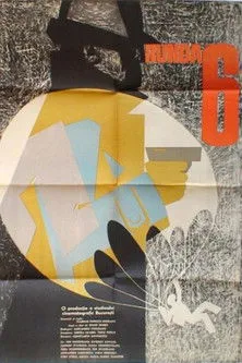 Mihai Berechet interpreta a Cerchez en Runda 6