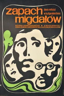 ?????? ???????? - ??? interpreta a Mihail Nikodimov en С дъх на бадеми