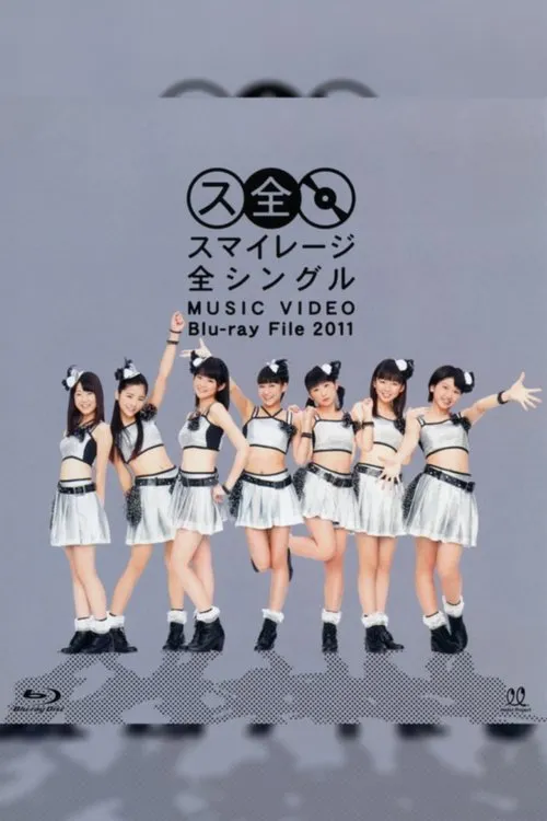 ???? interpreta a en S/mileage Zen Single MUSIC VIDEO Blu-ray File 2011