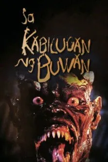 Spencer Reyes interpreta a Willy en Sa Kabilugan Ng Buwan