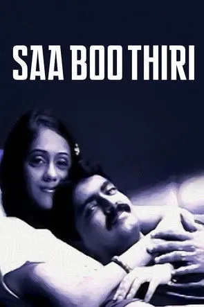 Prajin Padmanabhan interpreta a Keerthi en Saa Boo Thiri