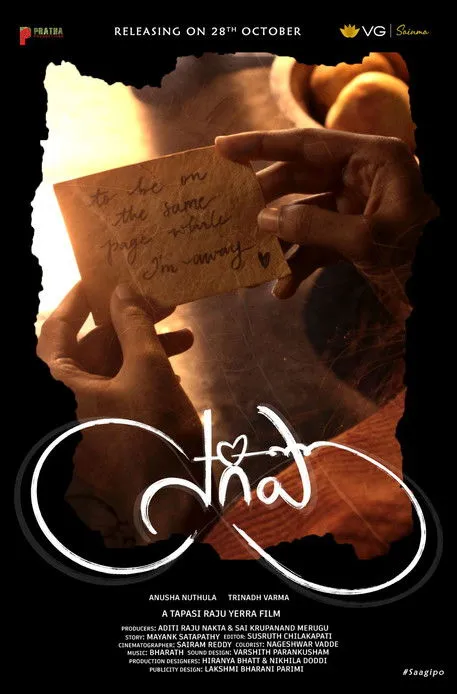 Anusha Nuthula interpreta a Amrutha en Saagipo