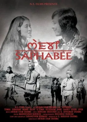 Portada de Saaphabee
