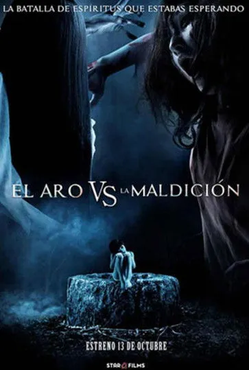 Póster de Sadako vs. Kayako