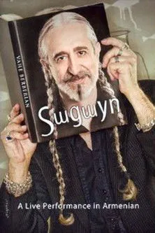 Póster de Sagayn
