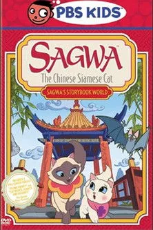 Jesse Vinet interpreta a Sheegwa Miao en Sagwa, the Chinese Siamese Cat: Sagwa's Storybook World