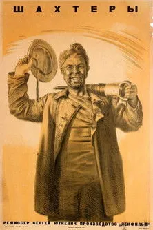 Aleksandr Chistyakov interpreta a en Шахтеры