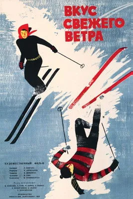 Batnasangiin Dashdavaa interpreta a Choijil en Салхины амт