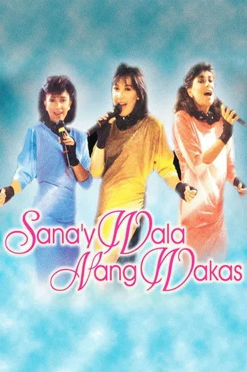 Portada de Sana'y Wala Nang Wakas
