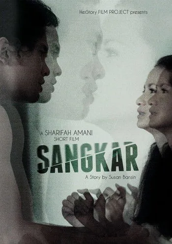 Póster de Sangkar