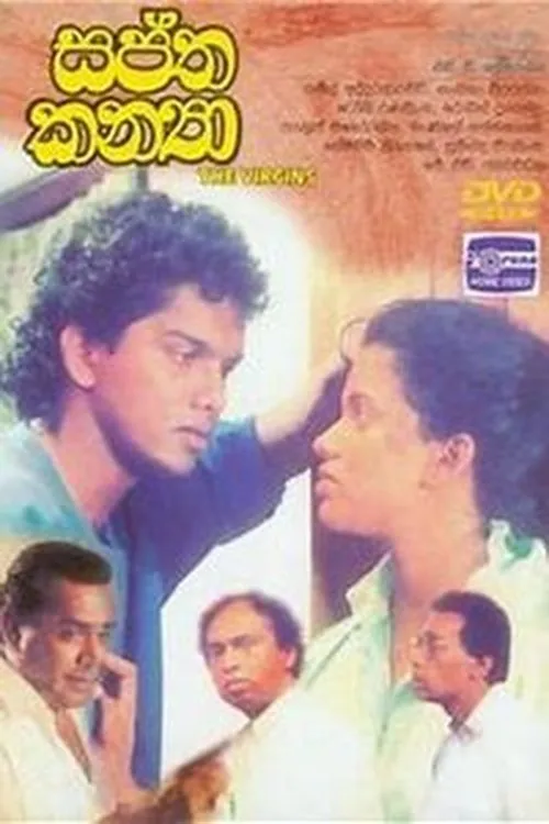 Póster de la película Saptha Kanya - සප්ත කන්‍යා