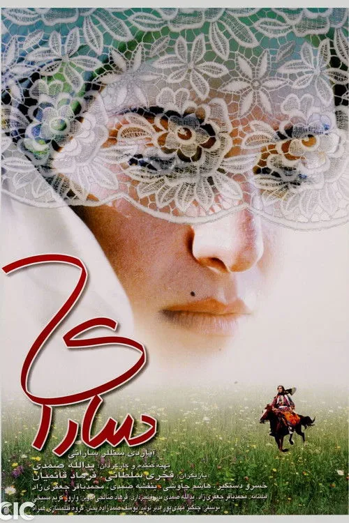 Farhad Ghaemian interpreta a Aydin en Saray