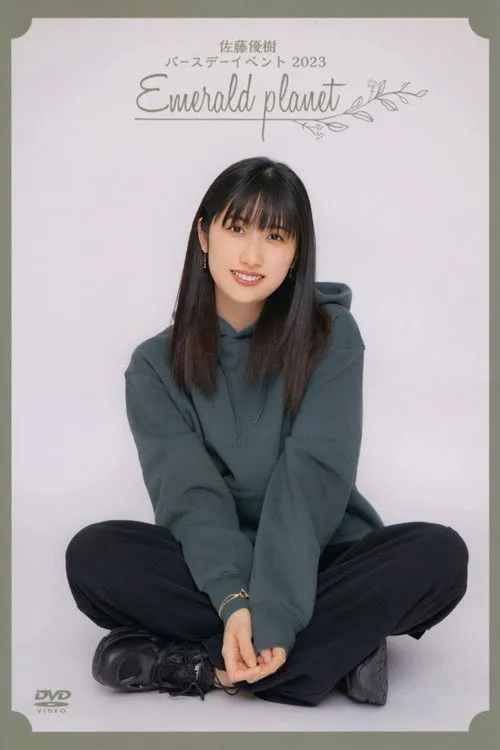 Póster de Sato Masaki Birthday Event 2023 ~Emerald planet~