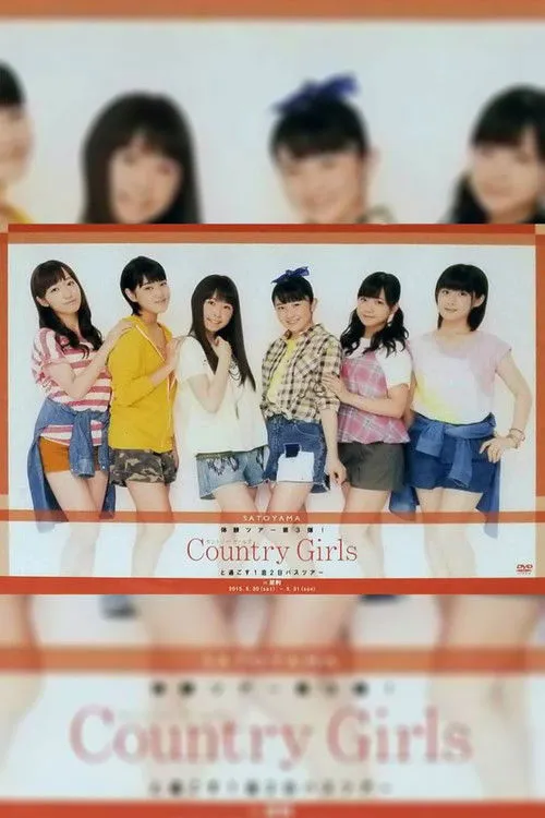 ????? interpreta a en SATOYAMA Taiken Tour Dai 3 Dan! Country Girls to Sugosu 1paku 2nichi Bus Tour in Ashikaga