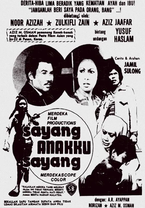 Póster de la película Sayang Anakku Sayang