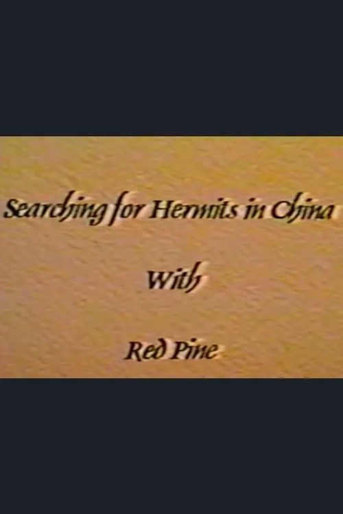 Bill Porter interpreta a en Searching for Hermits in China with Red Pine