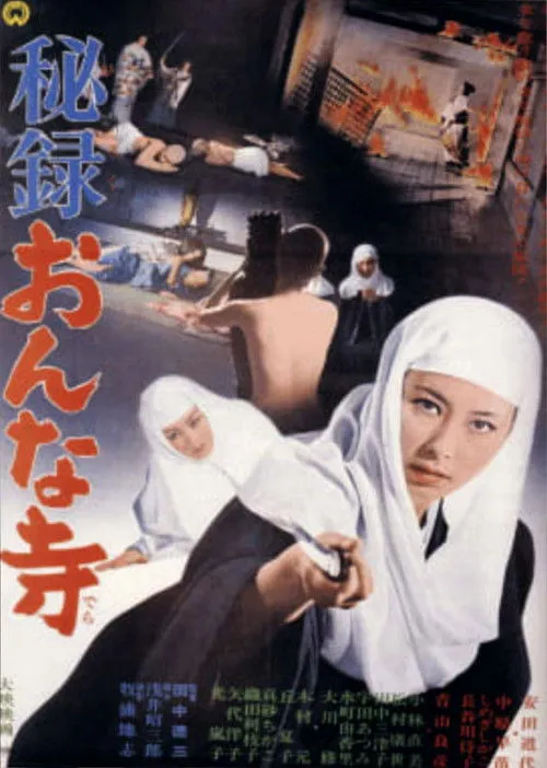 Natsuko Oka interpreta a en Secrets of a Woman's Temple