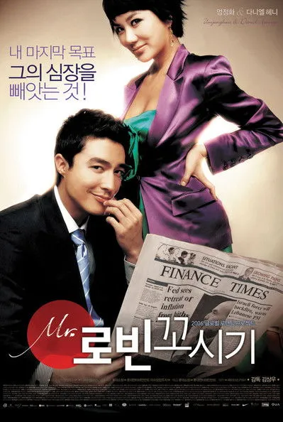 Daniel Henney interpreta a Robin Heiden en Seducing Mr. Perfect