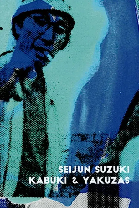 Seijun Suzuki interpreta a Self - Filmmaker & Screenwriter en Seijun Suzuki: kabuki & yakuzas