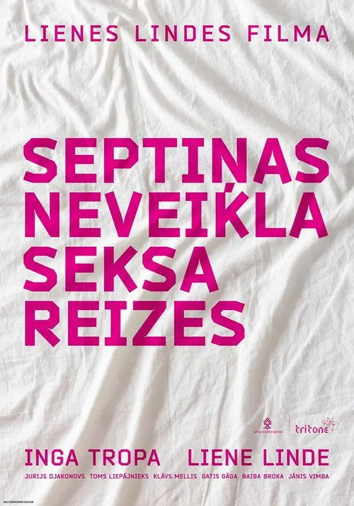 Gatis Gaga interpreta a en Septiņas neveikla seksa reizes. Pirmā daļa