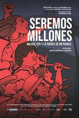 Póster de Seremos millones