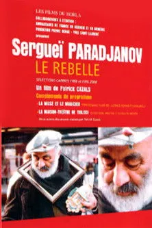 Pierre Bergé interpreta a Interviewee en Sergueï Paradjanov, le rebelle