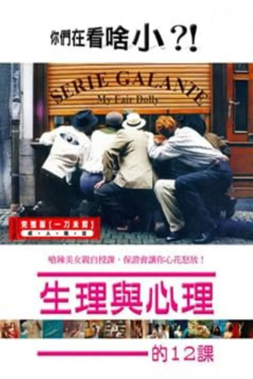 Cécile Fleury interpreta a en Serie Galante