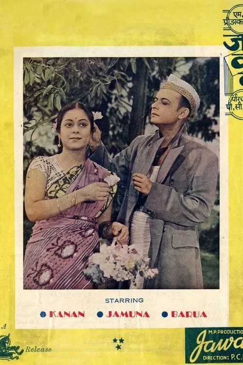 P.C. Barua interpreta a Manoj en শেষ উত্তর