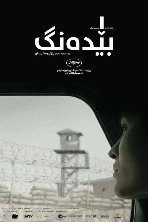 Cem Bender interpreta a Huseyin en Sessiz - Bê Deng