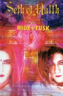 hide interpreta a Seth en Seth et Holth