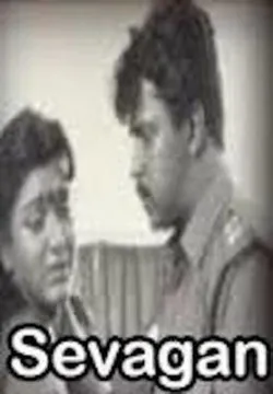 Captain Raju interpreta a  en Sevagan