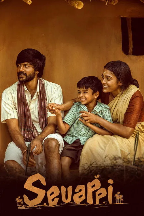 Póster de Sevappi