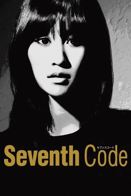Póster de Seventh Code