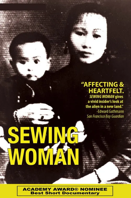Lisa Lu interpreta a Narrator en Sewing Woman