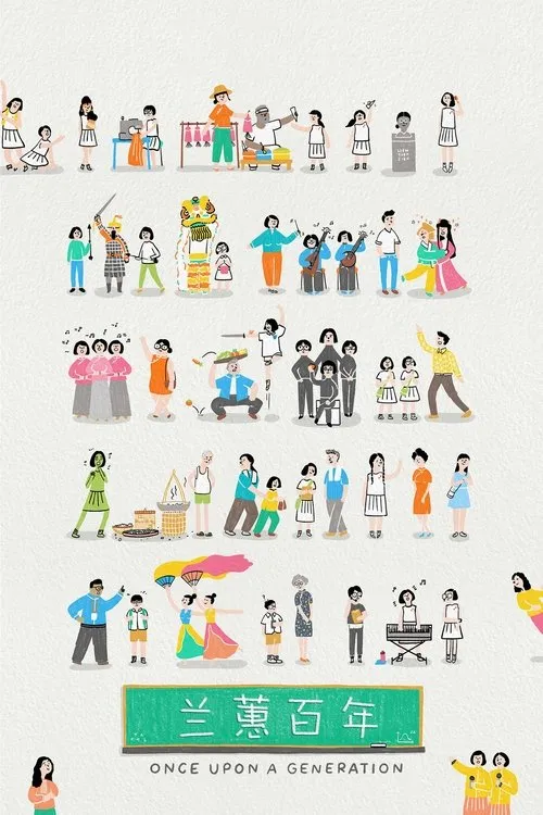 Lee Hsien Loong interpreta a Self en SG: Érase una vez una generación - Una historia de Nanyang