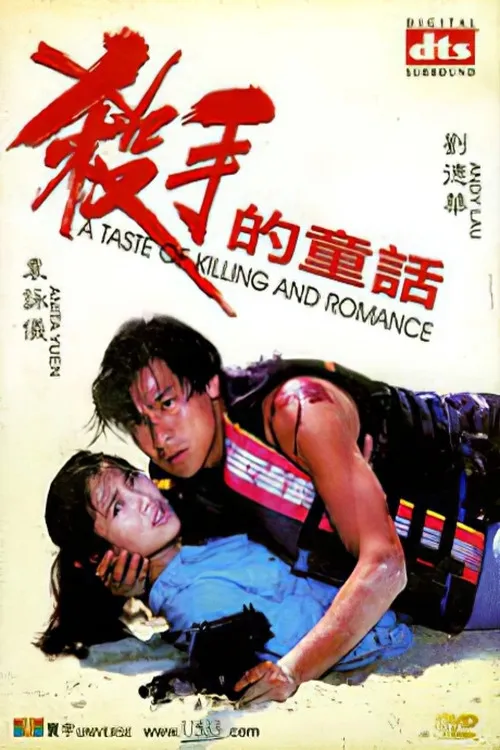 John Ching Tung interpreta a Yue Nan en HK: A Taste of Killing and Romance