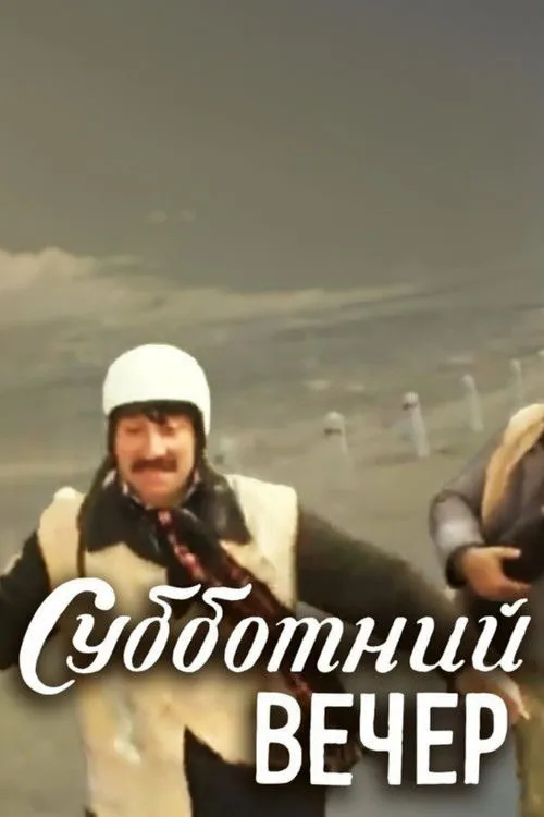 Givi Berikashvili interpreta a en შაბათ საღამოს