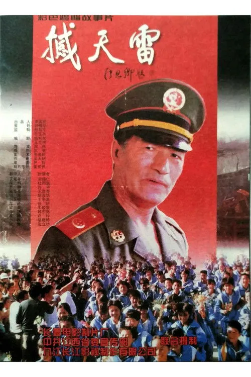 Hu Xiaoting interpreta a  en Shakes The Day Thunder