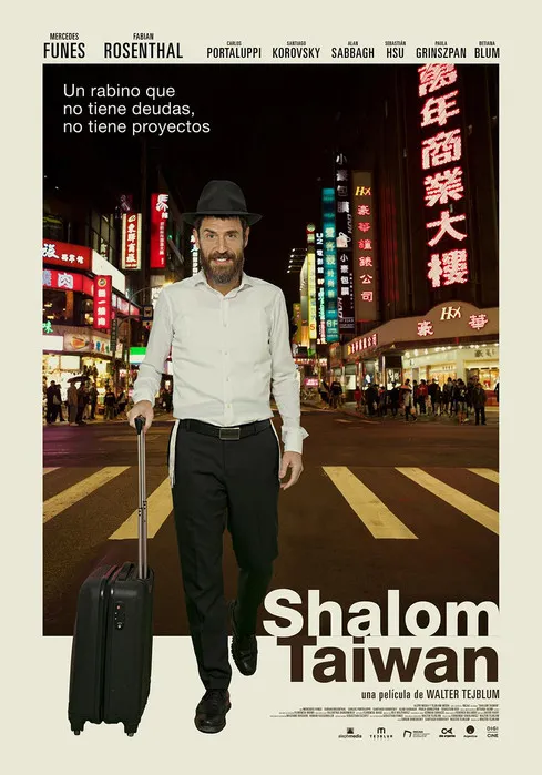 Póster de Shalom Taiwán