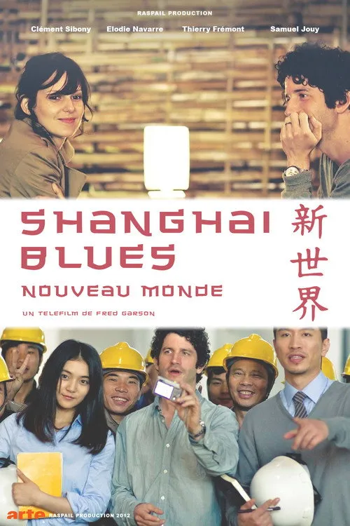 Póster de Shanghaï Blues, nouveau monde