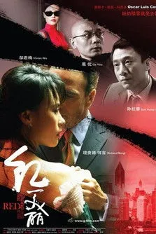 Póster de Shanghai Red