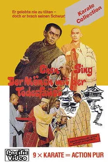 Póster de la película Venganza Shaolin