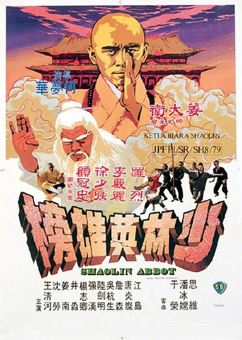 Portada de Abad de Shaolin