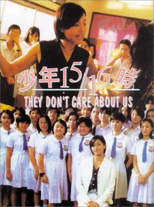 Póster de They Don't Care About Us